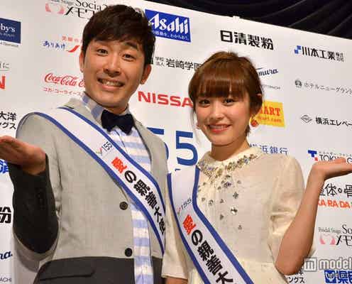 高橋愛、あべこうじと夫婦2ショット「すごくもめました」