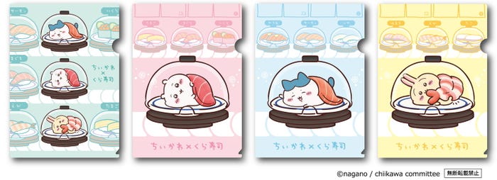 【第1弾】クリアファイル・実施期間:6月27日(金)~無くなり次第終了 <全4種> 合計で先着70万限定/提供画像