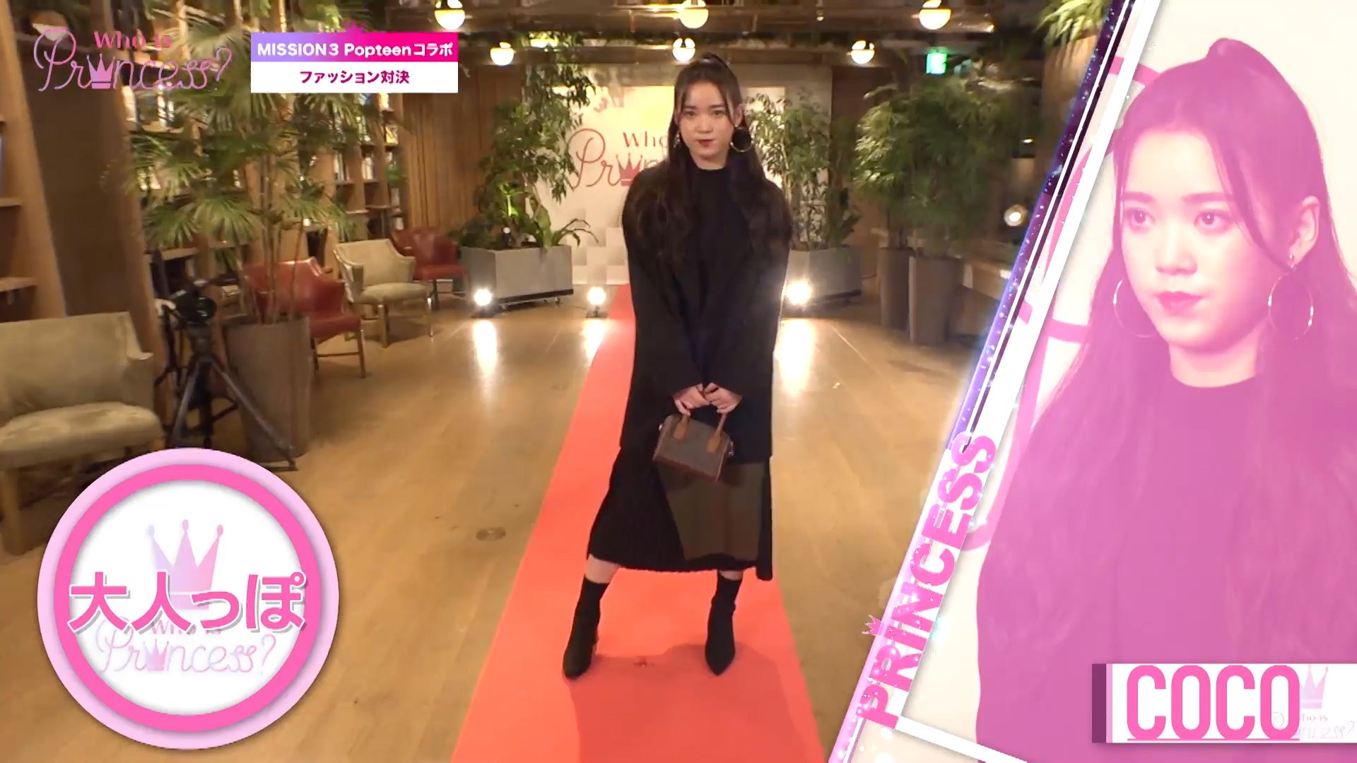 「Who is Princess？」Ep-8より（C）WIP Project