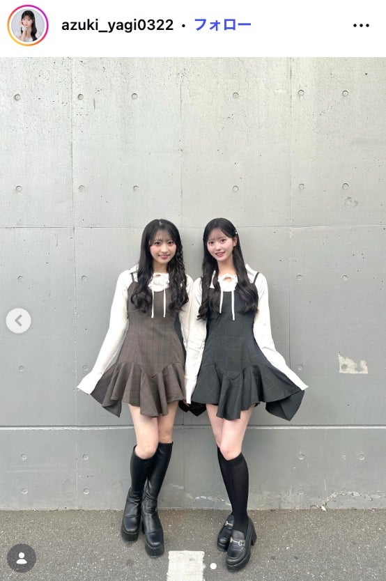 八木愛月Instagramより