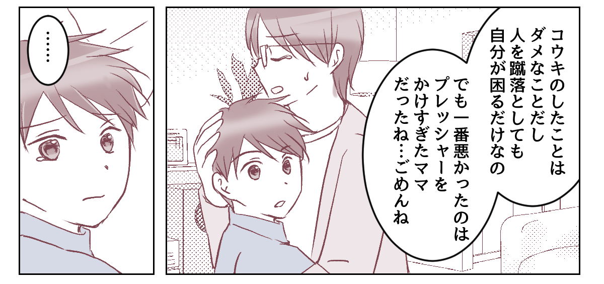 【修正版】7_2_3