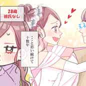 脱ダメ男宣言 ダメ男と何度も付き合ってしまう原因と対処法 モデルプレス 脱ダメ男宣言 ダメ男と何度も付き合ってしまう原因と対処法 モデルプレス