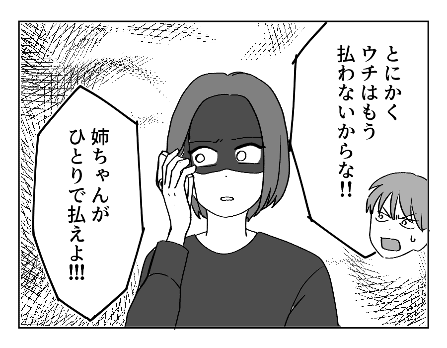 10_4