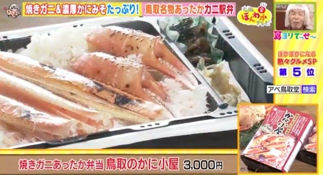 この冬食べたい♡