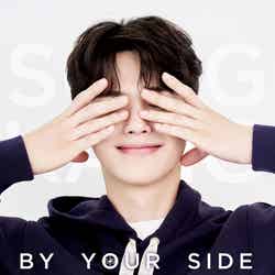 『SONG KANG 2023 FANMEETING IN JAPAN ～BY YOUR SIDE～』ポスター（提供写真）