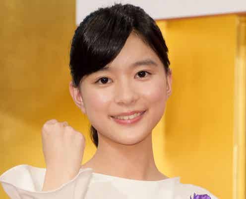 芳根京子、今秋朝ドラヒロインに決定「こんなにも早く夢が叶うとは」