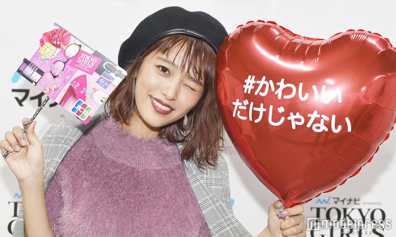 近藤千尋 （C）モデルプレス