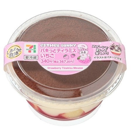 パキっとティラミス　いちご（税込367.20円）／提供画像