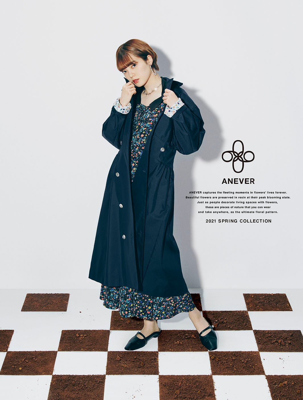 平手友梨奈（提供写真）