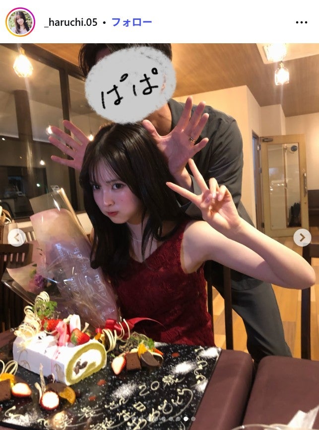 村谷はるなInstagramより