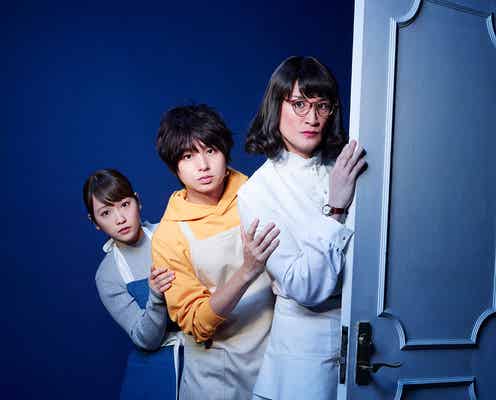 TOKIO松岡昌宏「家政夫のミタゾノ」1年ぶり復活 Hey! Say! JUMP伊野尾慧&川栄李奈新加入でパワーアップ<本人コメント>