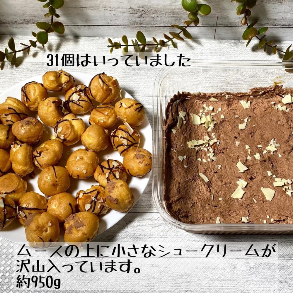 コストコ「プロフィットロールデザート」