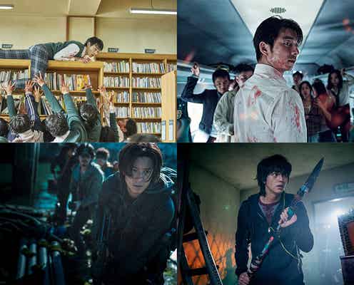 「今、私たちの学校は…」で話題 Netflix“Kゾンビ”作品おすすめ8選<あらすじ・みどころ>