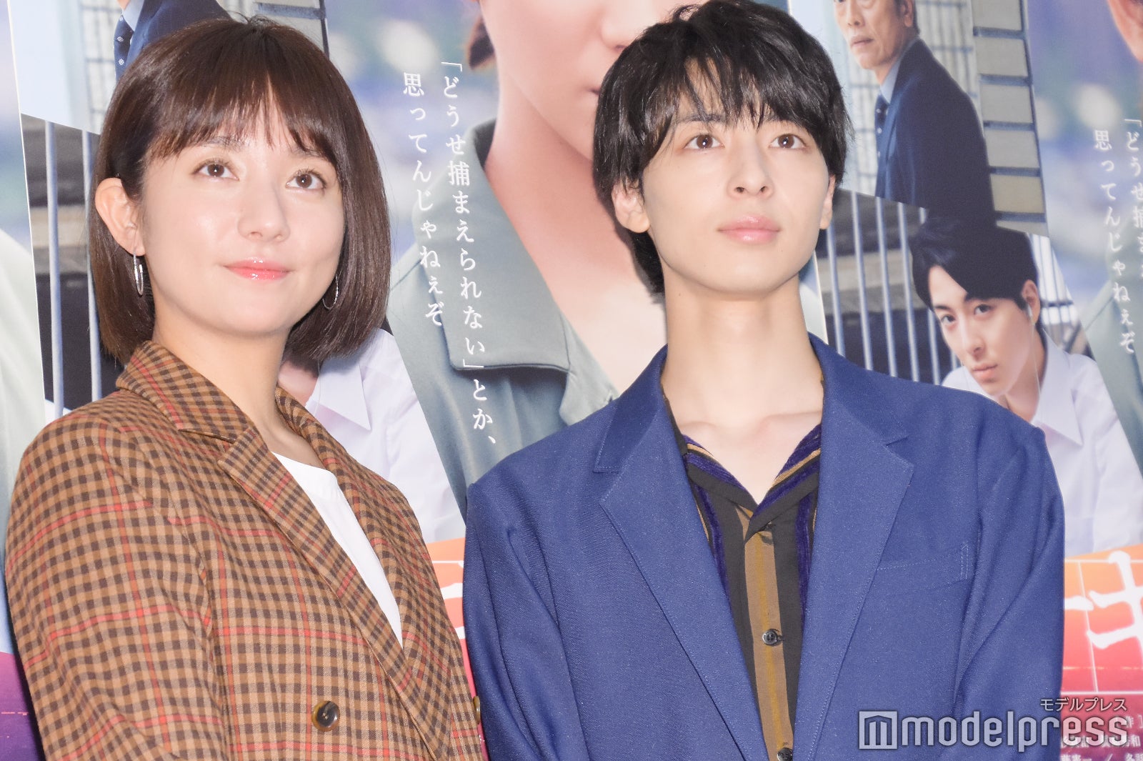 （左から）木村文乃、高杉真宙（C）モデルプレス