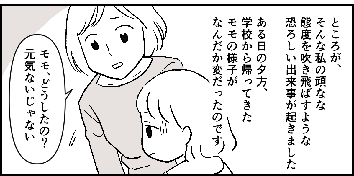 3-1-2