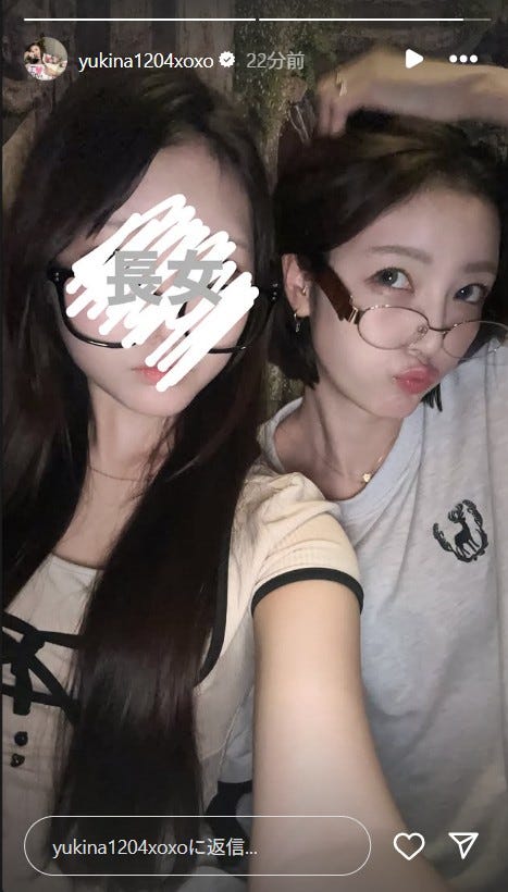 木下優樹菜Instagramストーリーズより