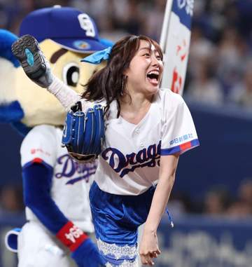 須田亜香里が始球式でダイナミックフォーム披露も大暴投「キャー！」スタンドまでとどろく悲鳴あげるも笑顔でグラウンドを後に