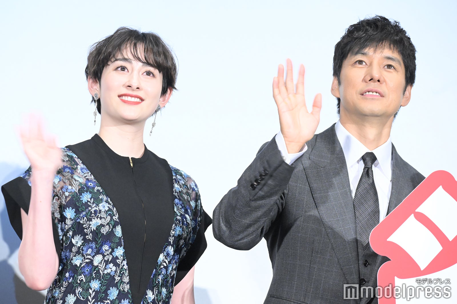 早見あかり、西島秀俊 （C）モデルプレス