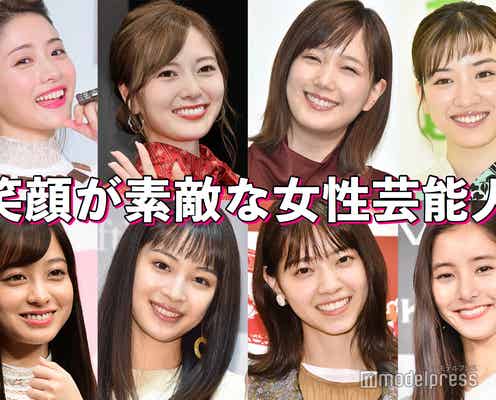 石原さとみ・本田翼・白石麻衣…“笑顔”が素敵な女性芸能人特集