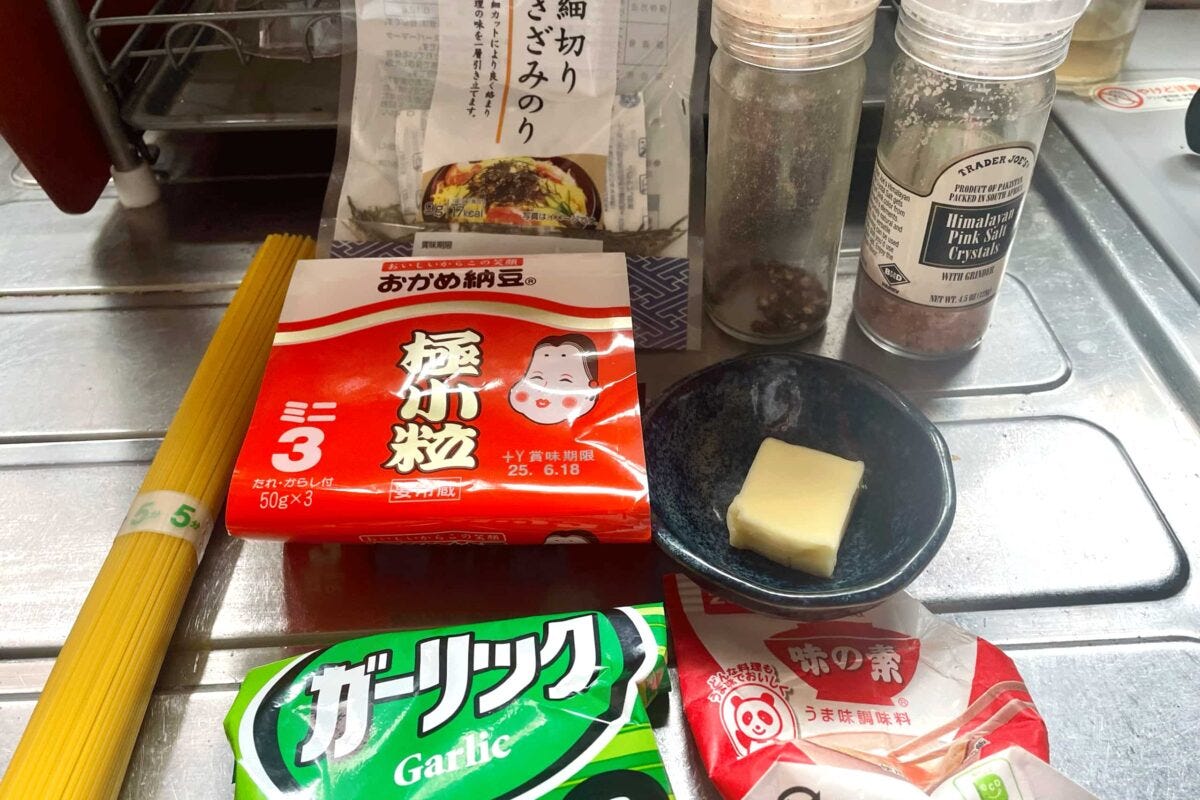 やけくそ塩納豆パスタ