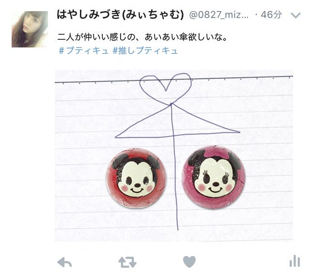 ツイート投稿例(C)Disney