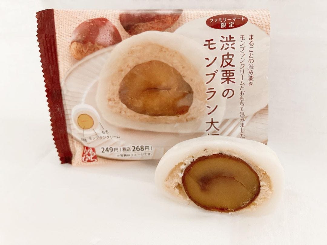 渋皮栗のモンブラン大福の画像