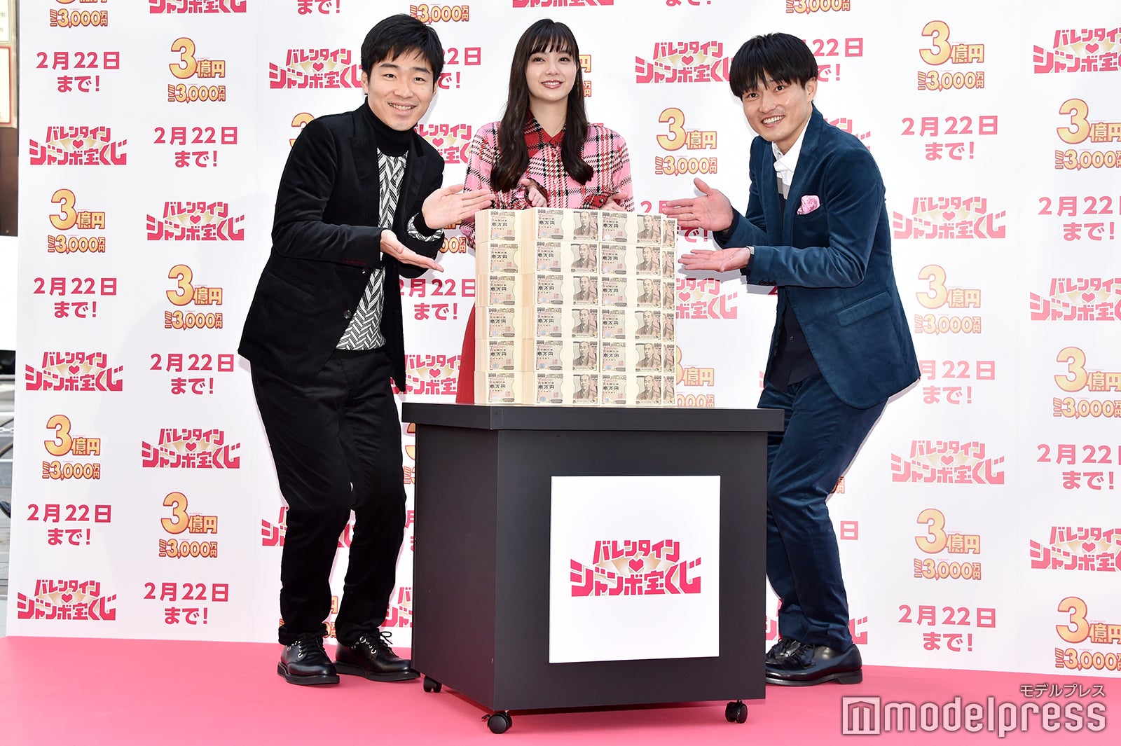 後藤淳平、新川優愛、福徳秀介（C）モデルプレス