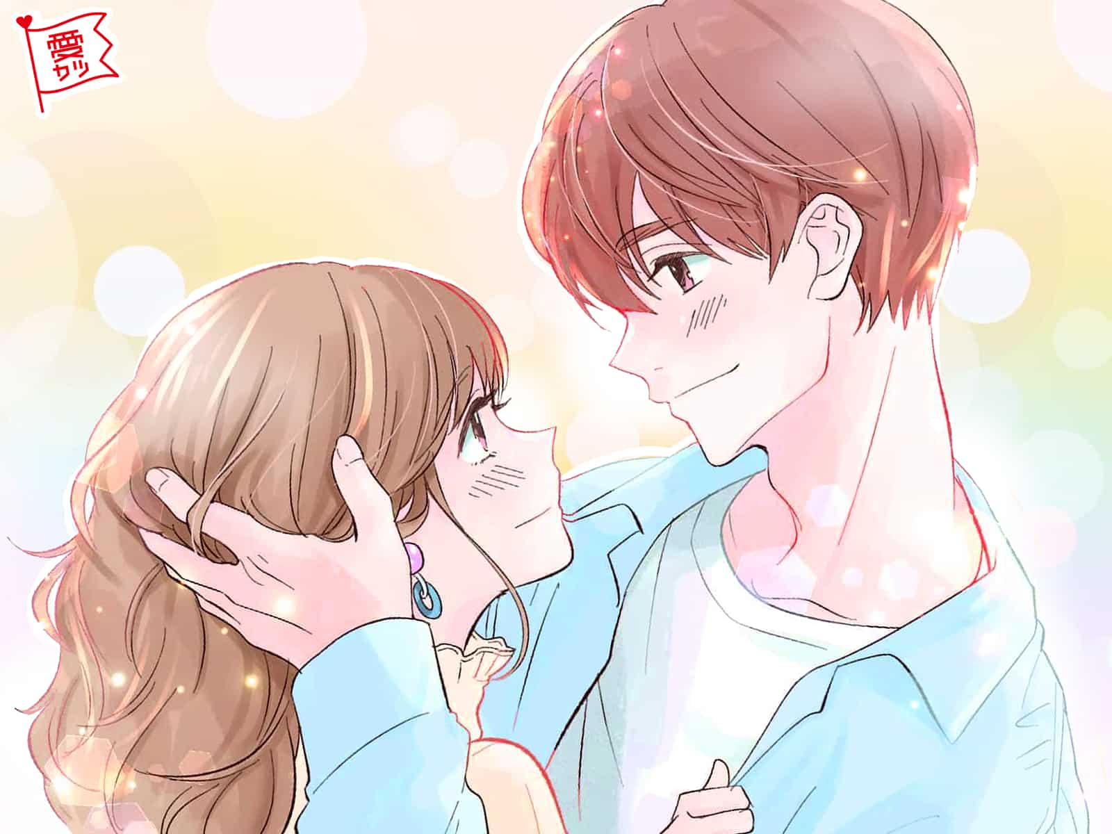 前編 男女の名前で占う 苦しいときも支え合えるカップル5選 モデルプレス