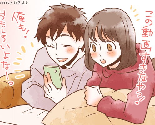 【星座別】付き合ってからが勝負!一緒にいることで絆が深まるカップルランキング<第1位~第3位>