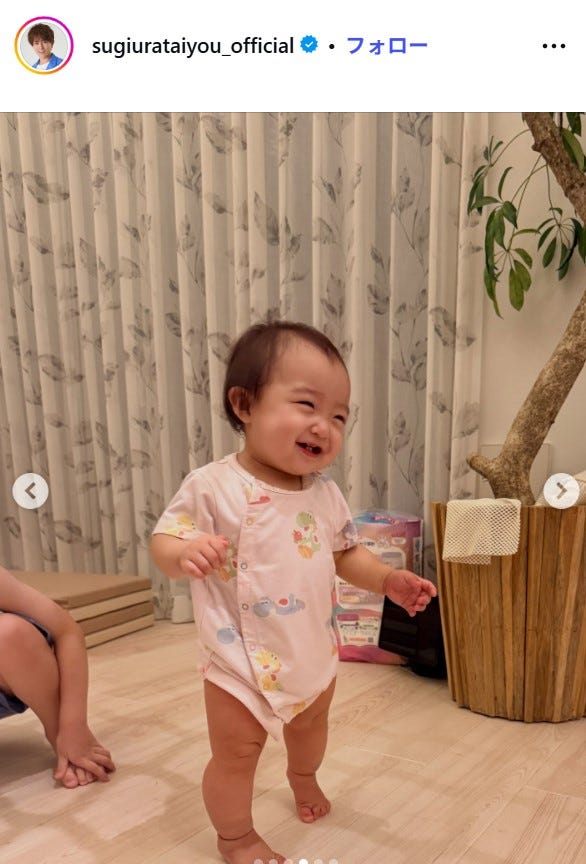 杉浦太陽Instagramより