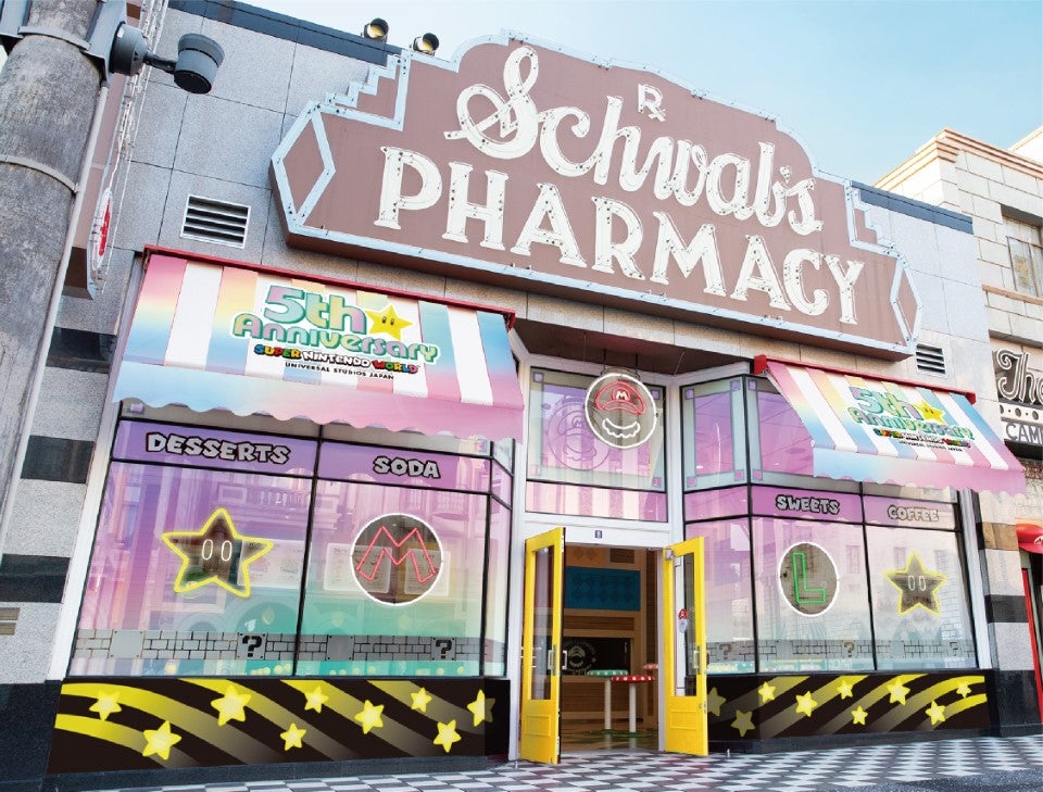 マリオ・カフェ＆ストア／画像提供：ユニバーサル・スタジオ・ジャパン