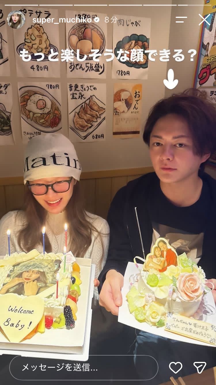 てんちむInstagramストーリーズより