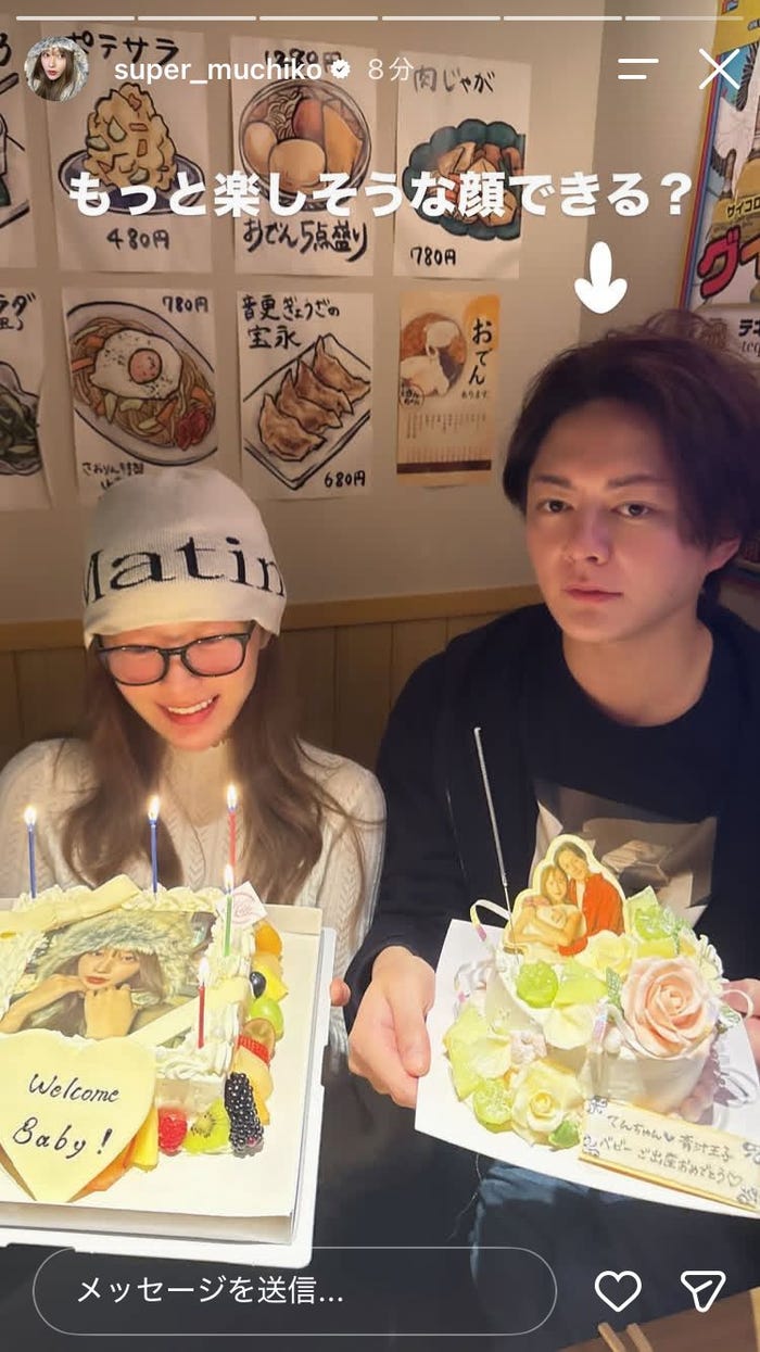 てんちむInstagramストーリーズより
