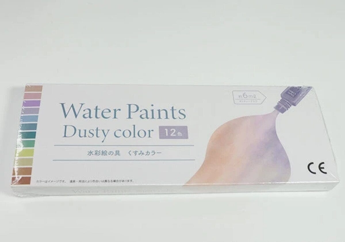 ダイソーの水彩絵の具くすみカラー12色パッケージ ダイソーの水彩絵の具くすみカラー12色パッケージ
