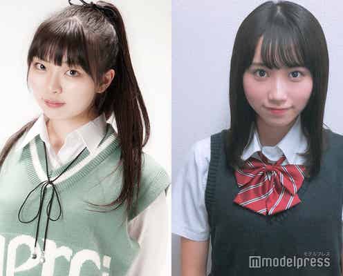 「女子高生ミスコン2019」敗者復活の2人が決定 全国ファイナリスト12人出揃う<日本一かわいい女子高生>