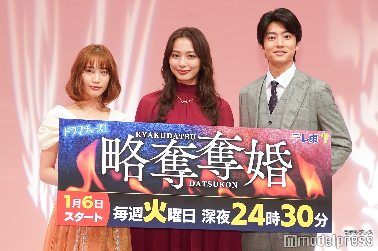 中村ゆりか、内田理央、伊藤健太郎（C）モデルプレス