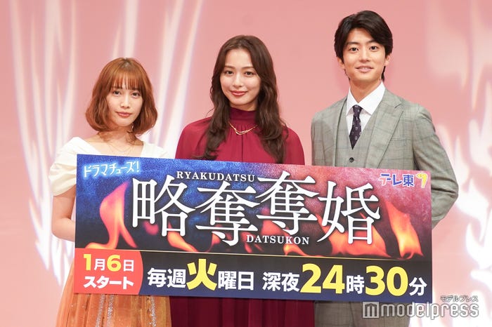 中村ゆりか、内田理央、伊藤健太郎(C)モデルプレス