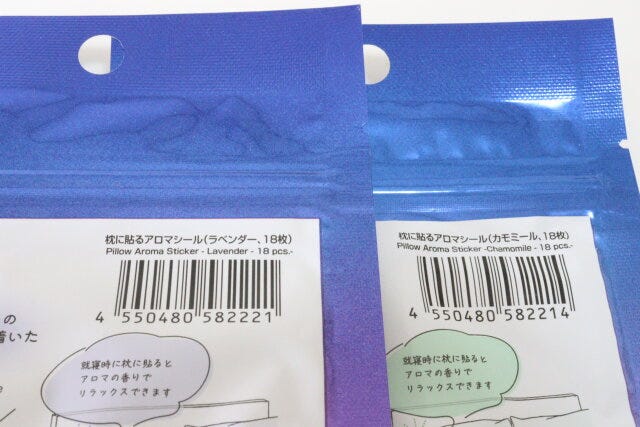枕に貼るアロマシール　JANコード