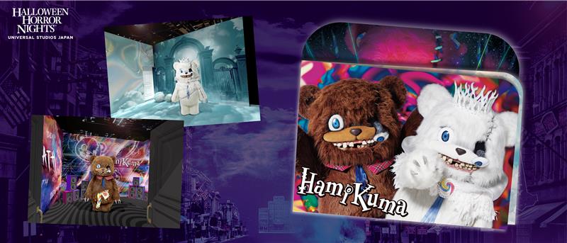 USJのハロウィーン2025、ハミクマのプロダクトが史上最大ラインナップに!新ポップコーンバケツやグッズも