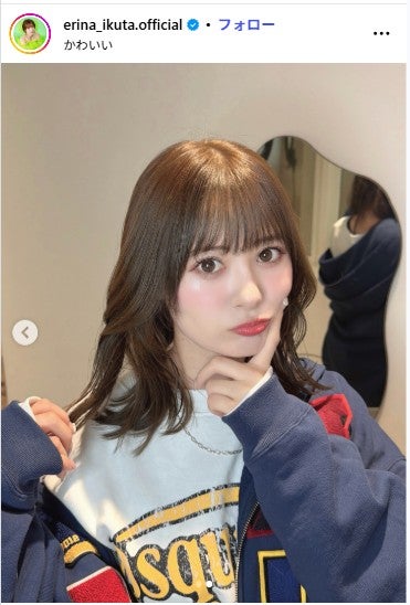 生田衣梨奈Instagramより