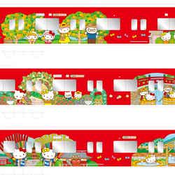 「養老鉄道×HELLO KITTY」ラッピング/画像提供:株式会社サンリオ