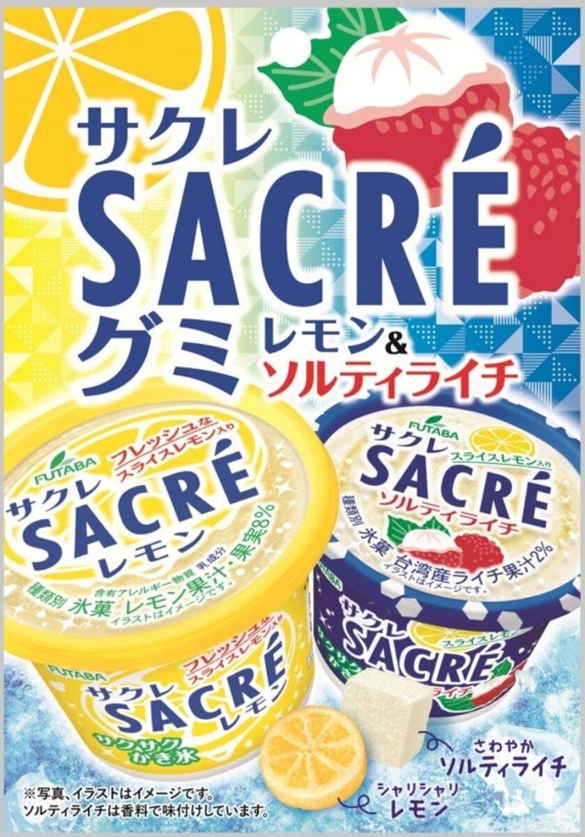 サクレグミのパッケージと2種のサクレ氷菓