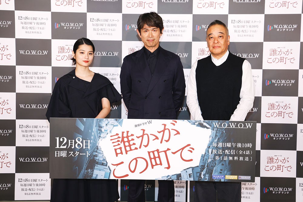 蒔⽥彩珠、江口洋介、佐藤祐市監督（C）WOWOW