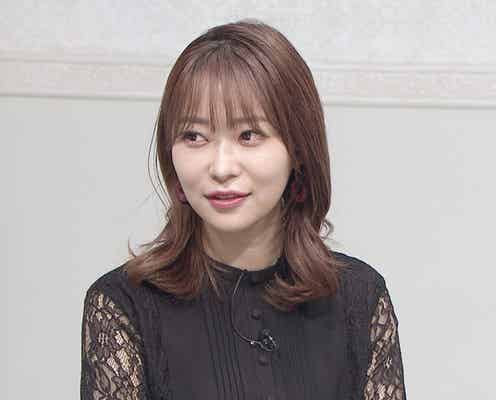 指原莉乃の「見たことない」意外な一面に共演者驚き