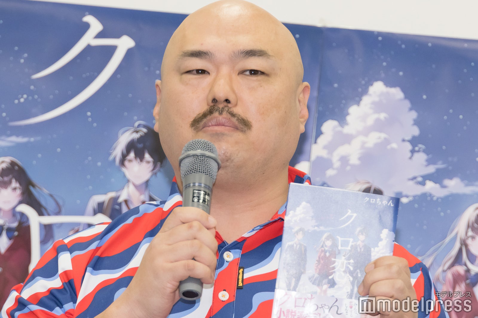 クロちゃん（C）モデルプレス