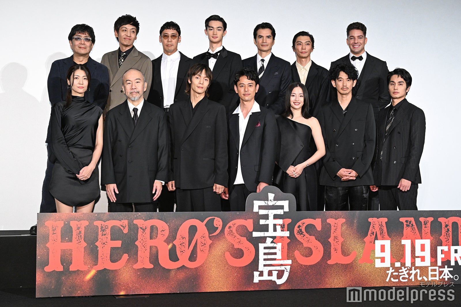 （後列左より）大友啓史監督、村田秀亮、木幡竜、栄莉弥、尚玄、奥野瑛太、デリック・ドーバー（前列左より）瀧内公美、塚本晋也、窪田正孝、妻夫木聡、広瀬すず、永山瑛太、中村蒼

（C）モデルプレス