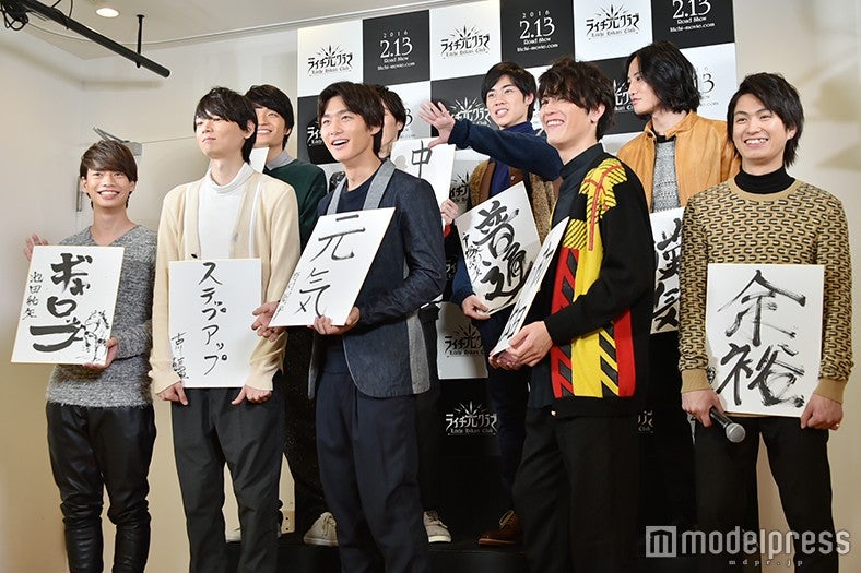 2016年の抱負を書き初めで発表（C）モデルプレス