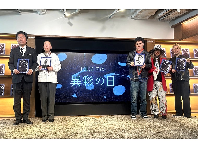 ヘラルボニーと『フォーブスジャパン』が共同ステートメントを発表 20年後、30年後にも残るムーブメントに