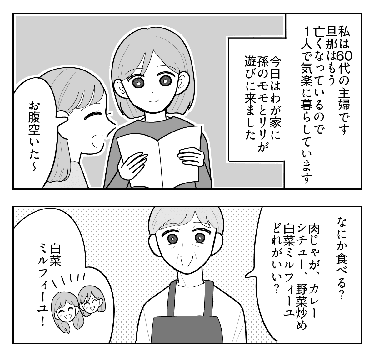 3-1