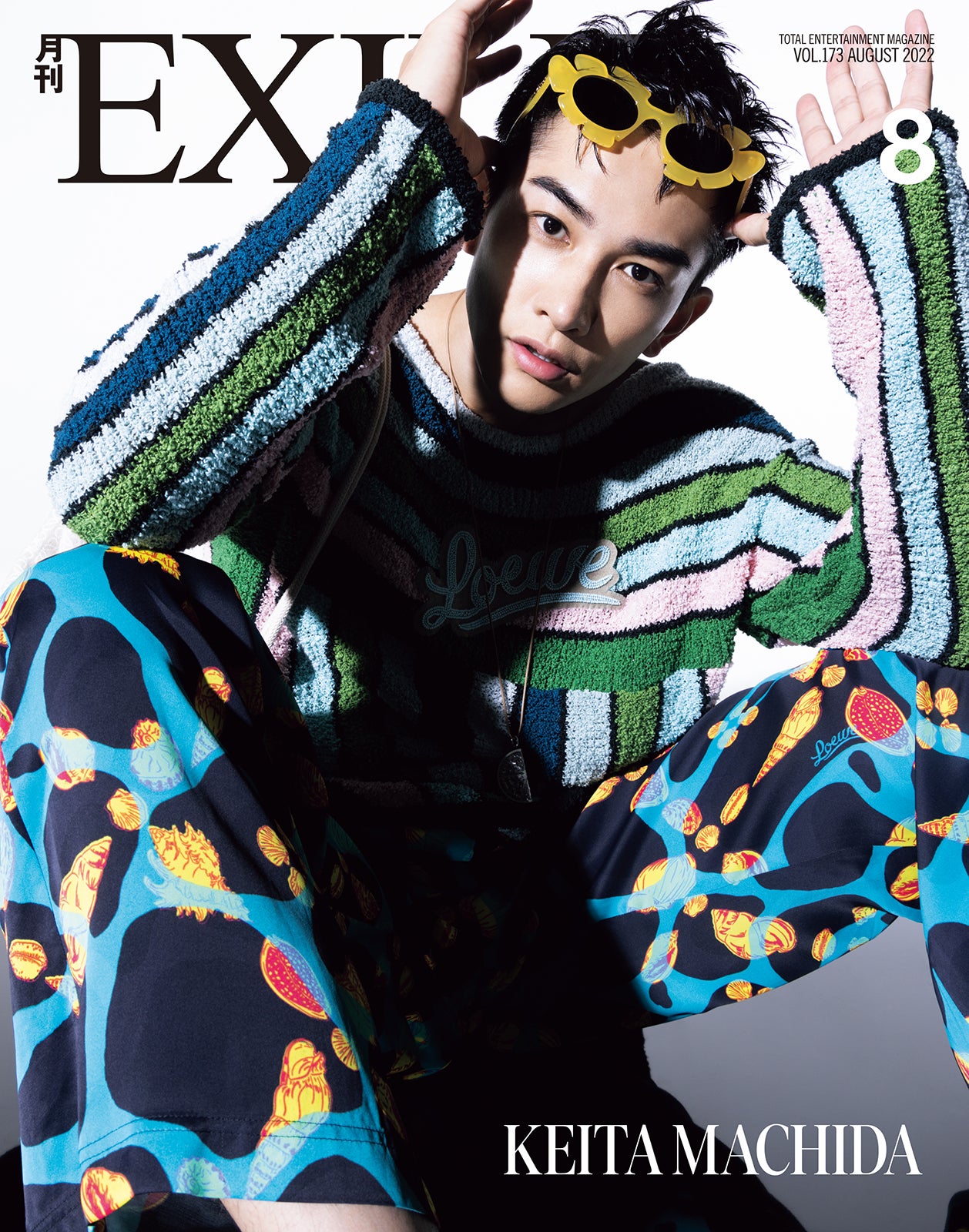 町田啓太が表紙登場 主演ドラマ「テッパチ！」裏話明かす